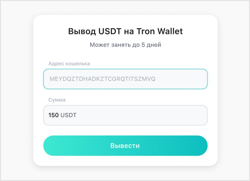 Step 3 - Wallet address